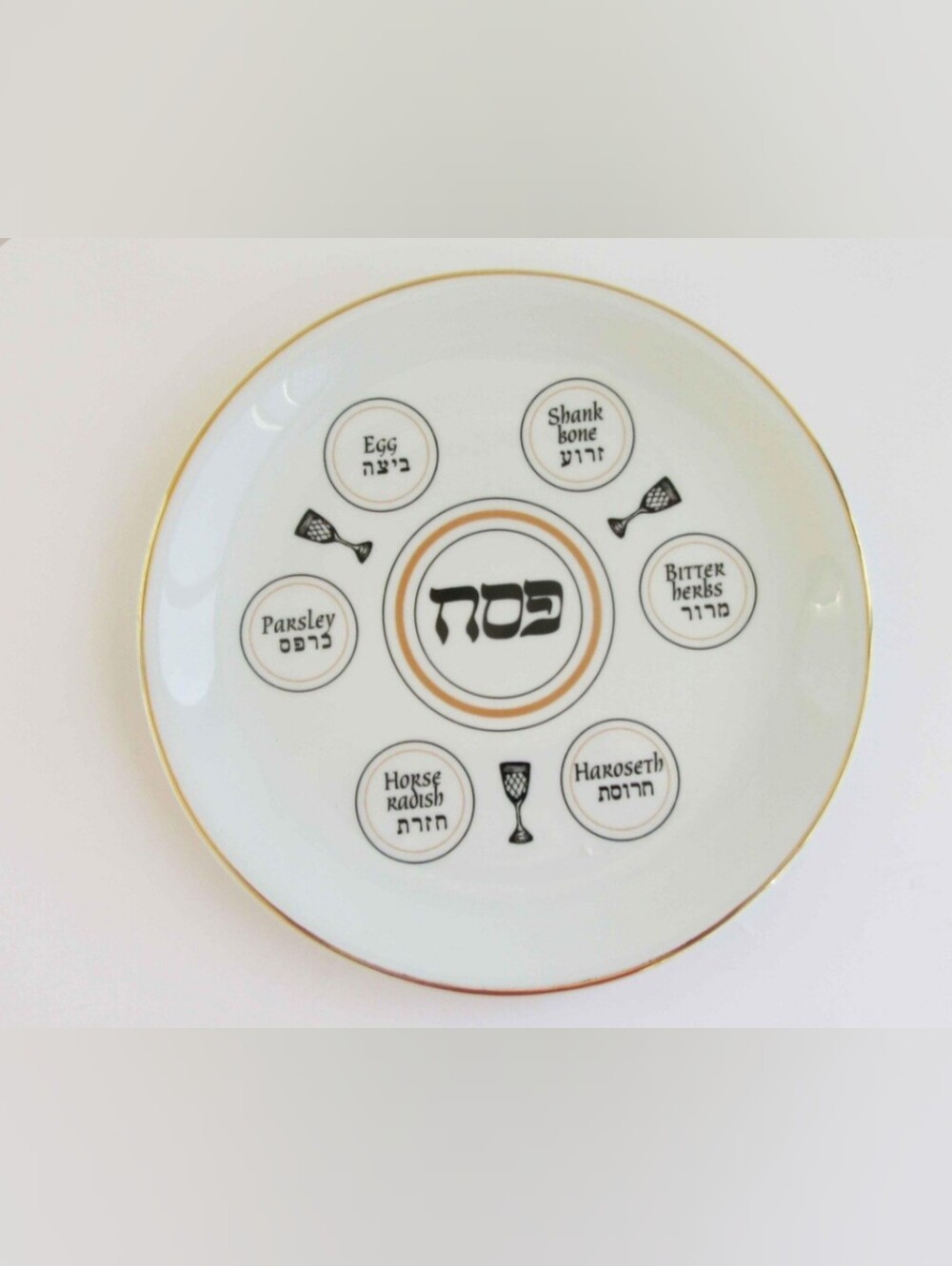 Classic White Seder Plate with Gold Trim and Hebrew Labels